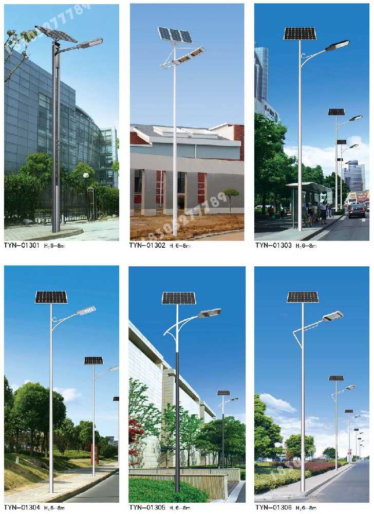 阆中市市政道路太阳能路灯